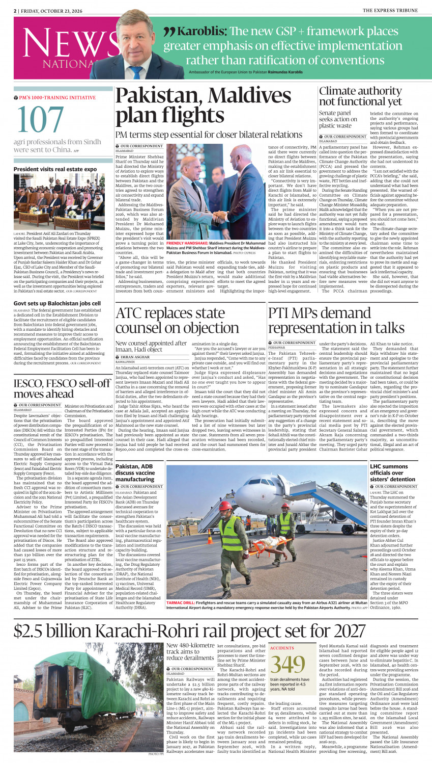 epaper image