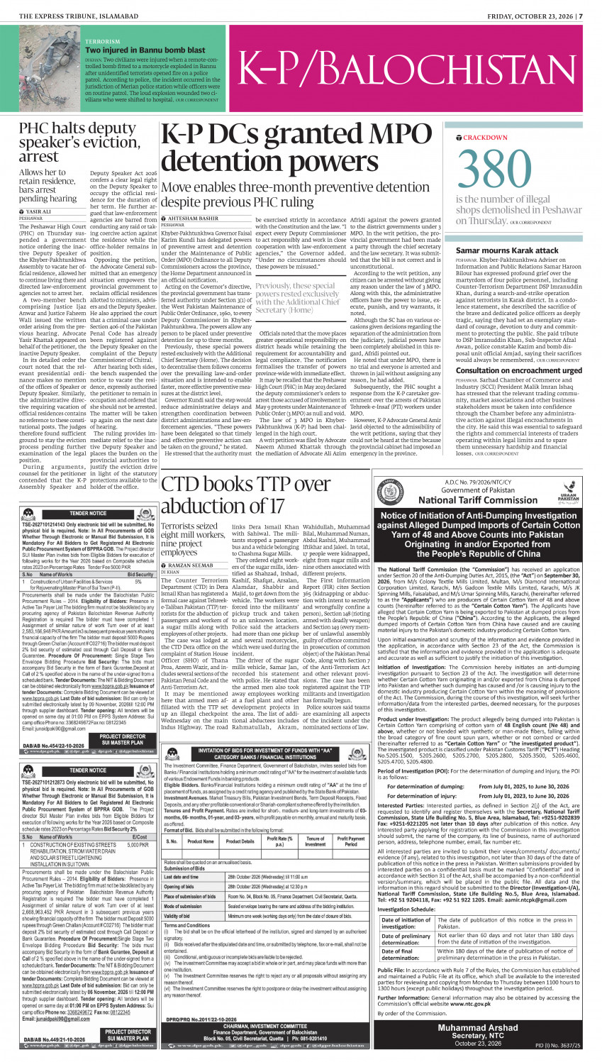 epaper image
