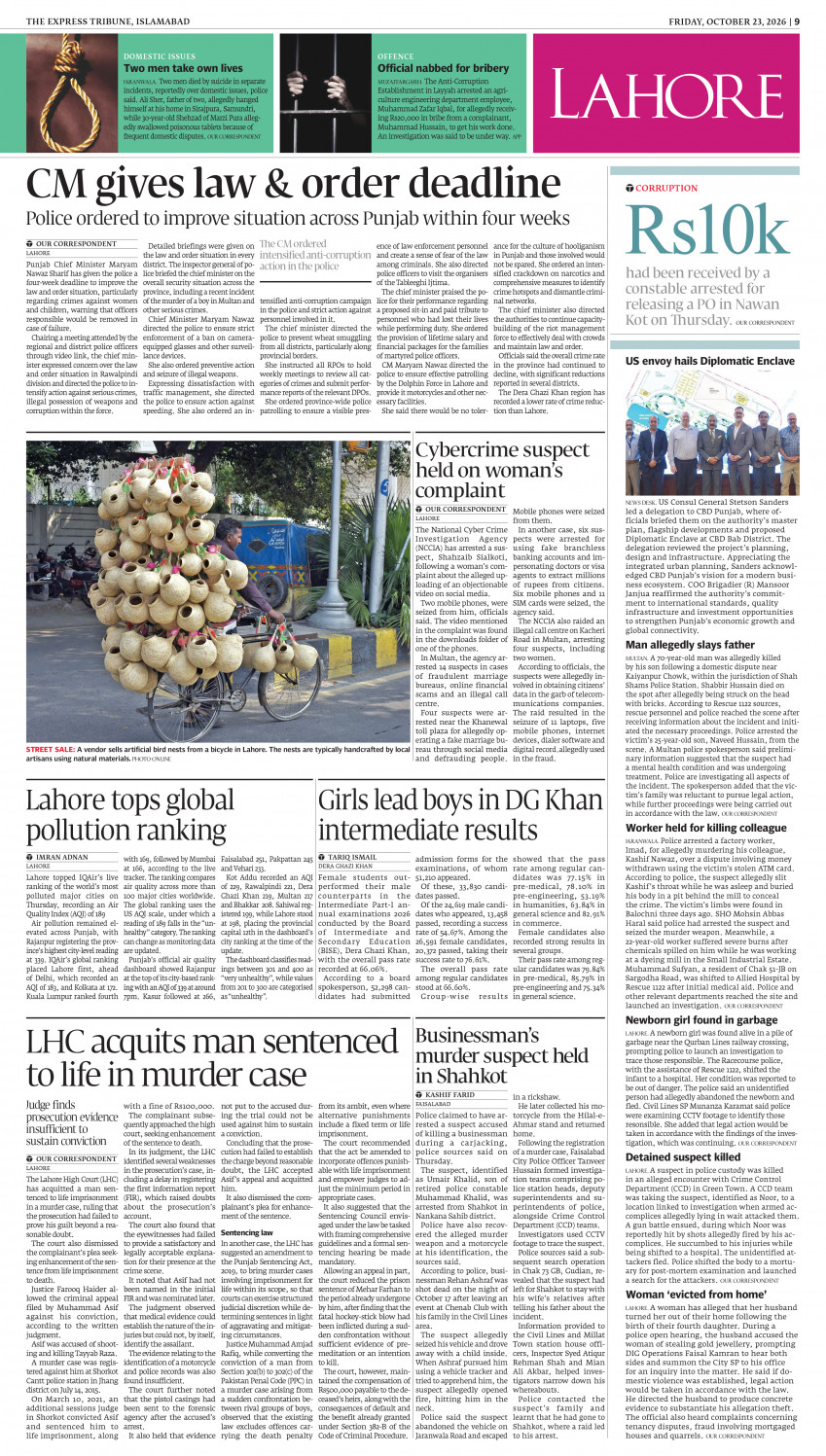 epaper image