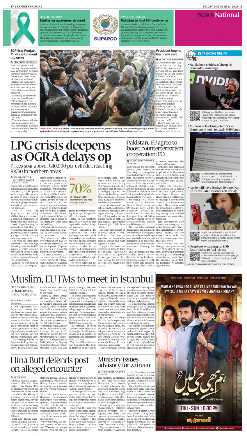 epaper image