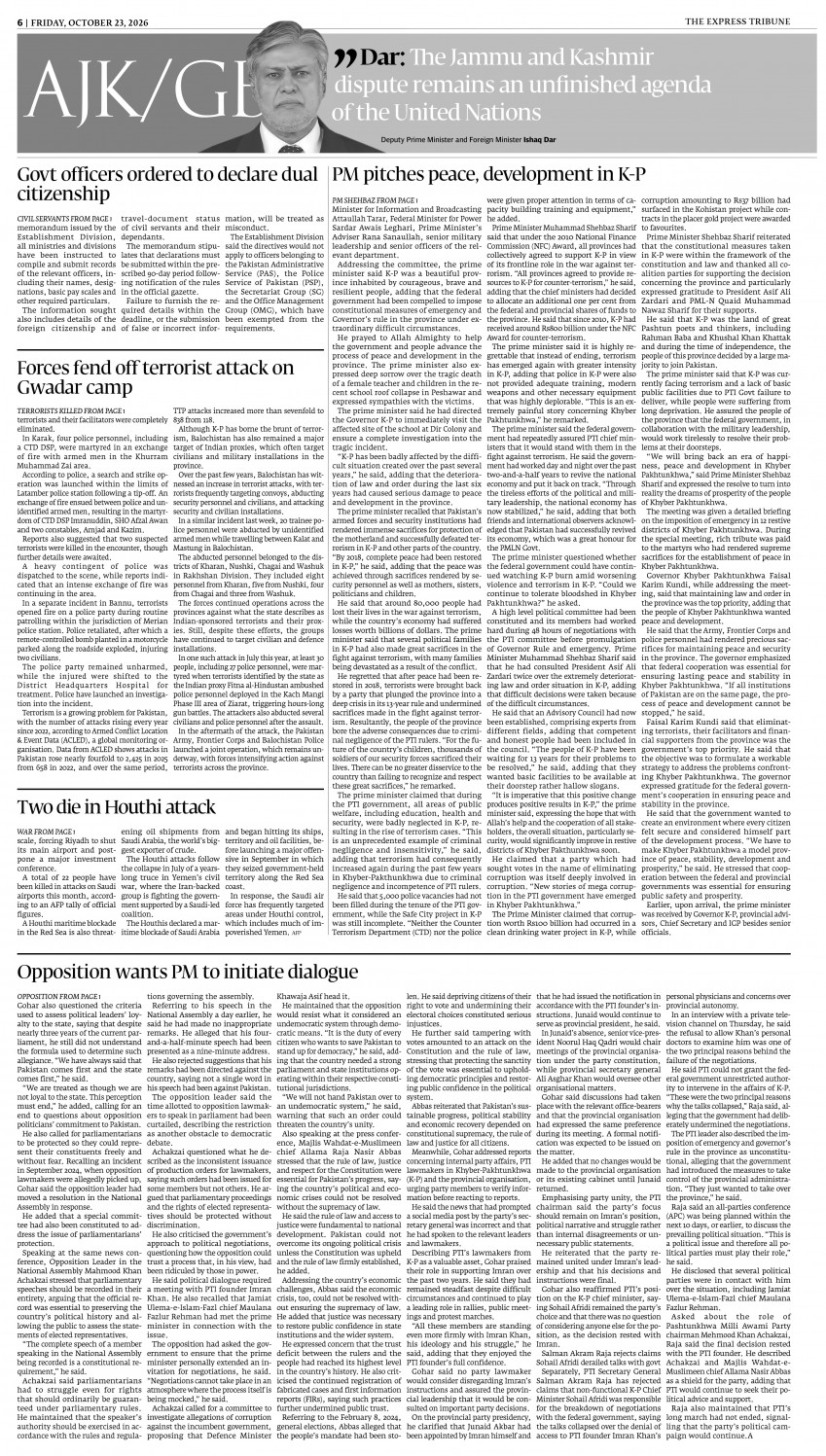 epaper image