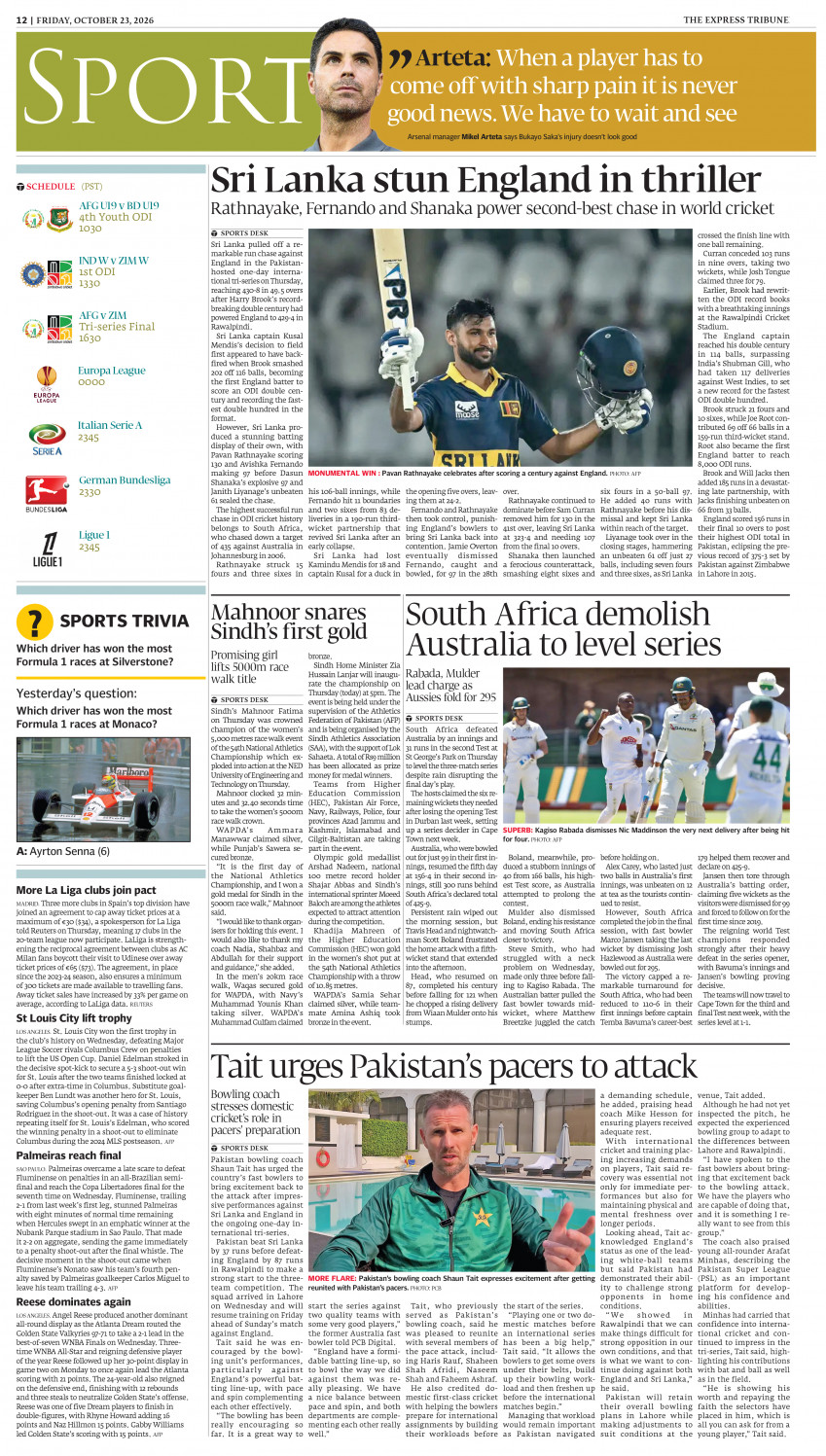 epaper image