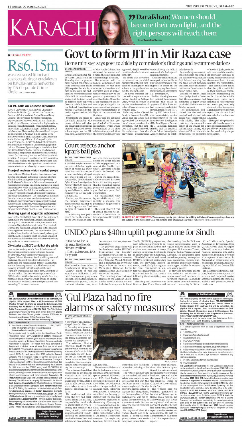epaper image
