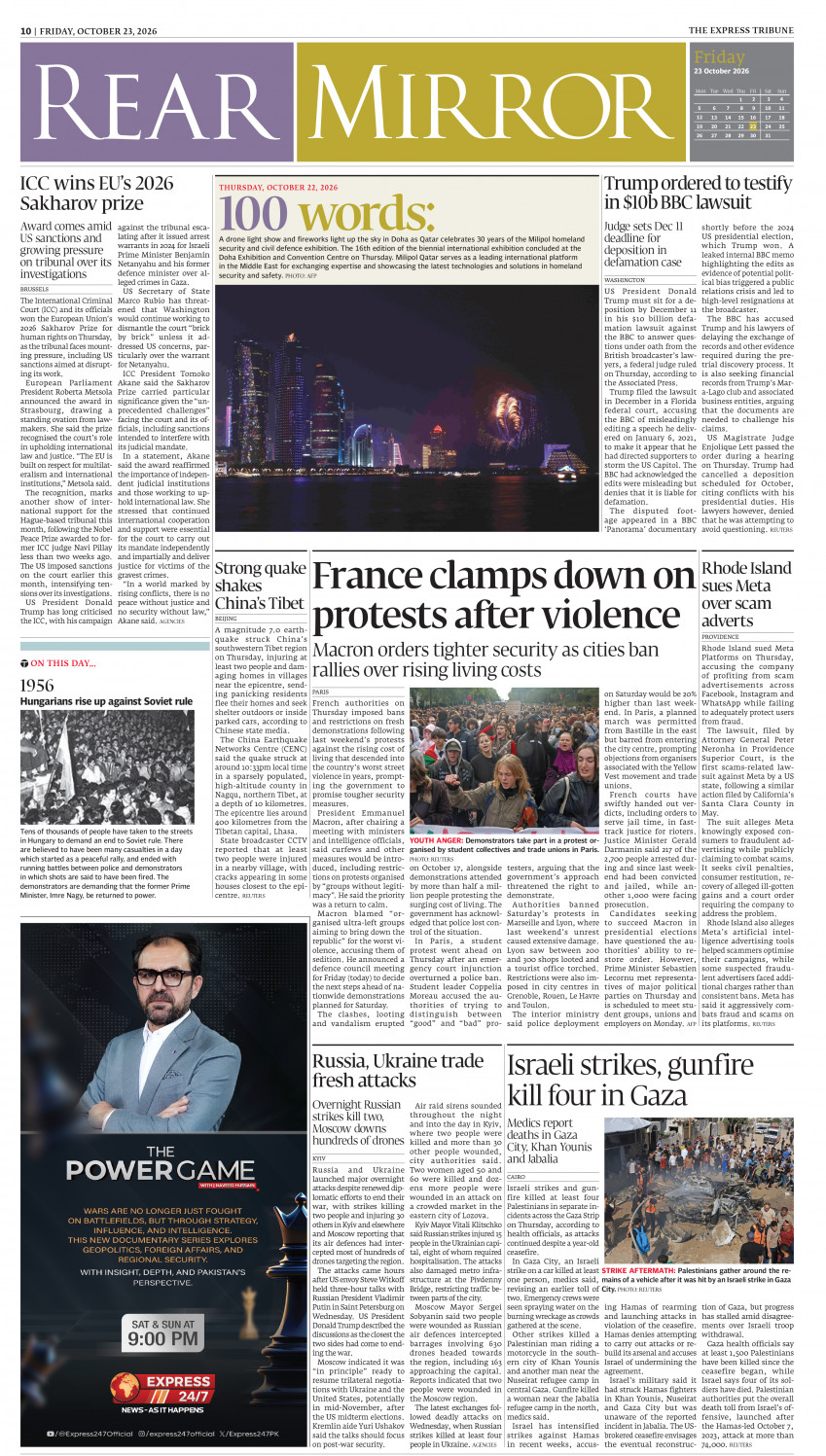 epaper image
