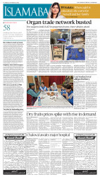 epaper image