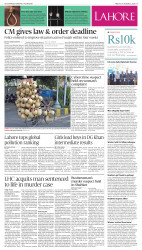 epaper image