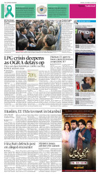 epaper image