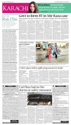 epaper image