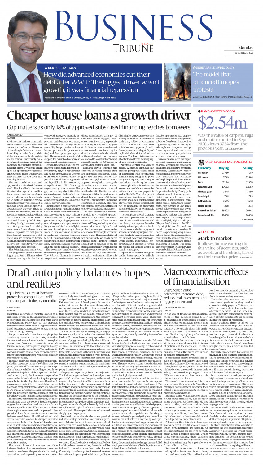 epaper image