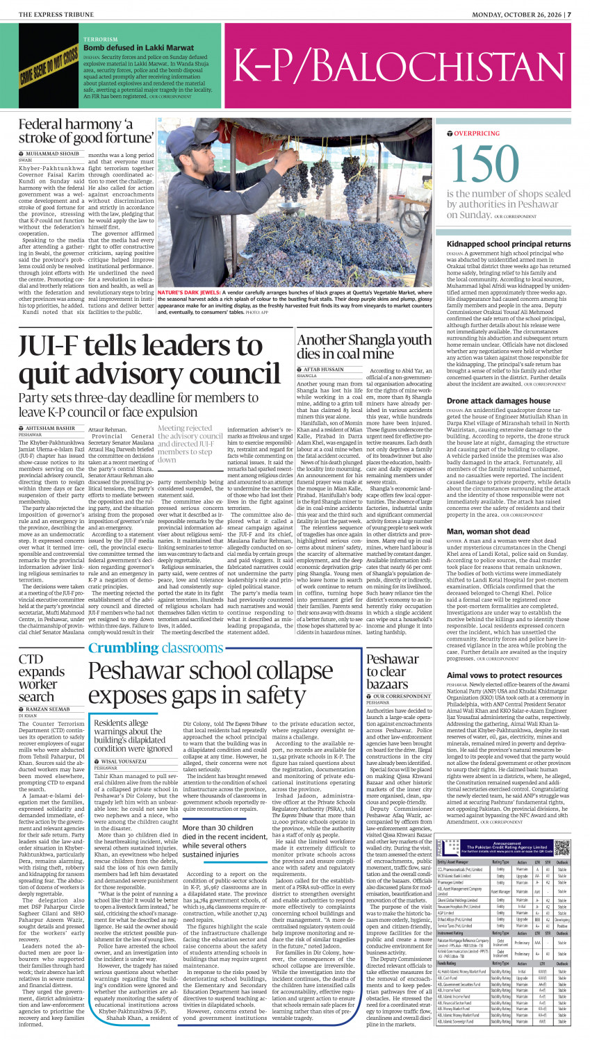 epaper image