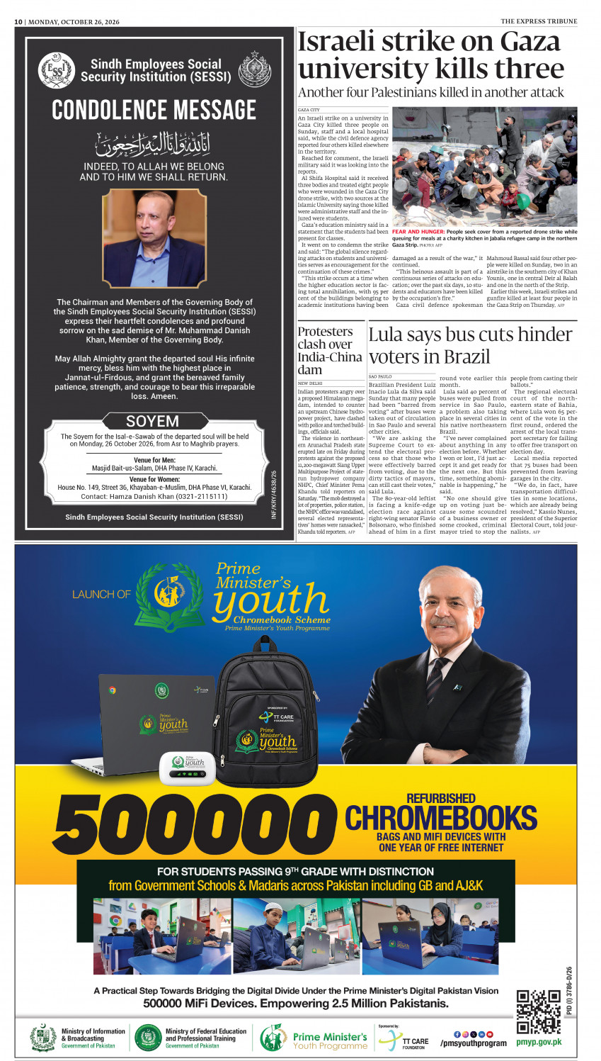 epaper image