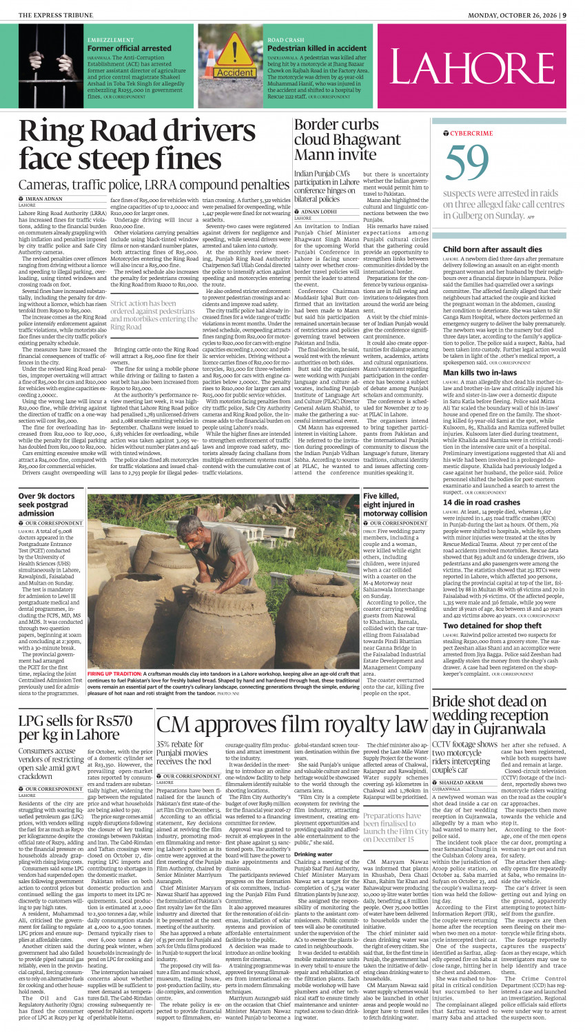 epaper image