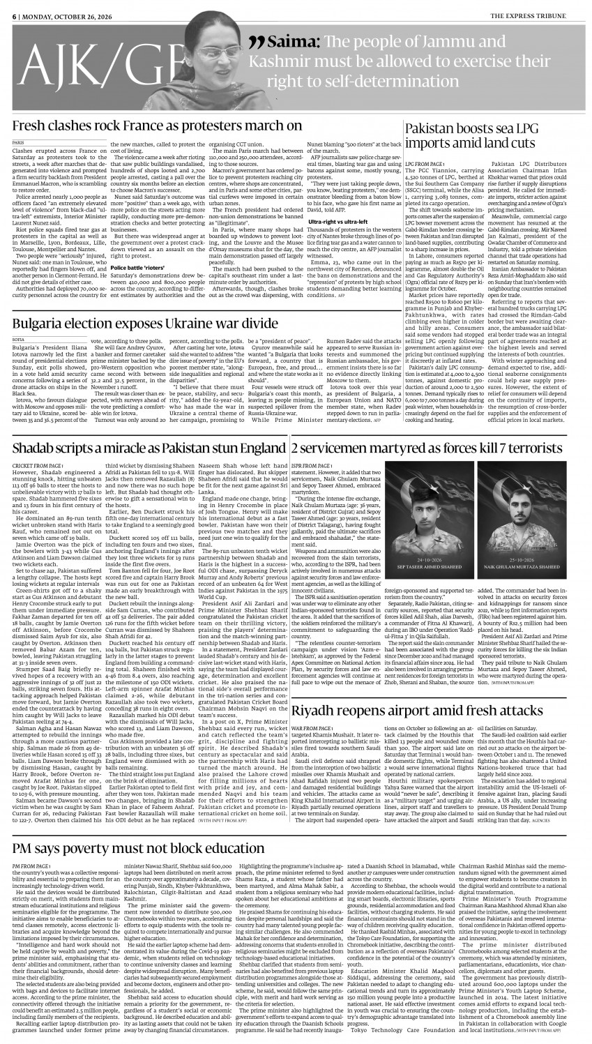 epaper image
