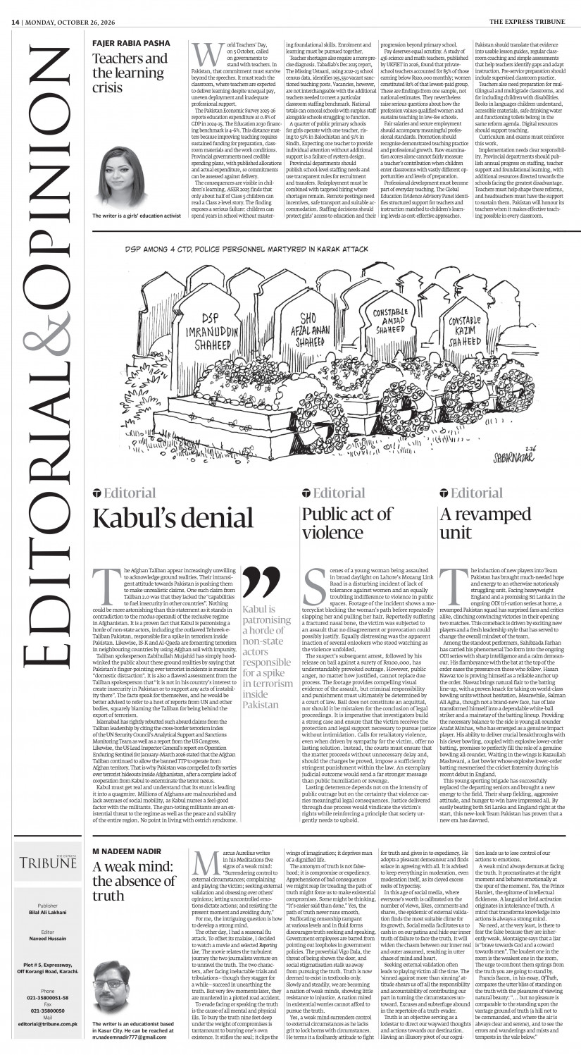 epaper image
