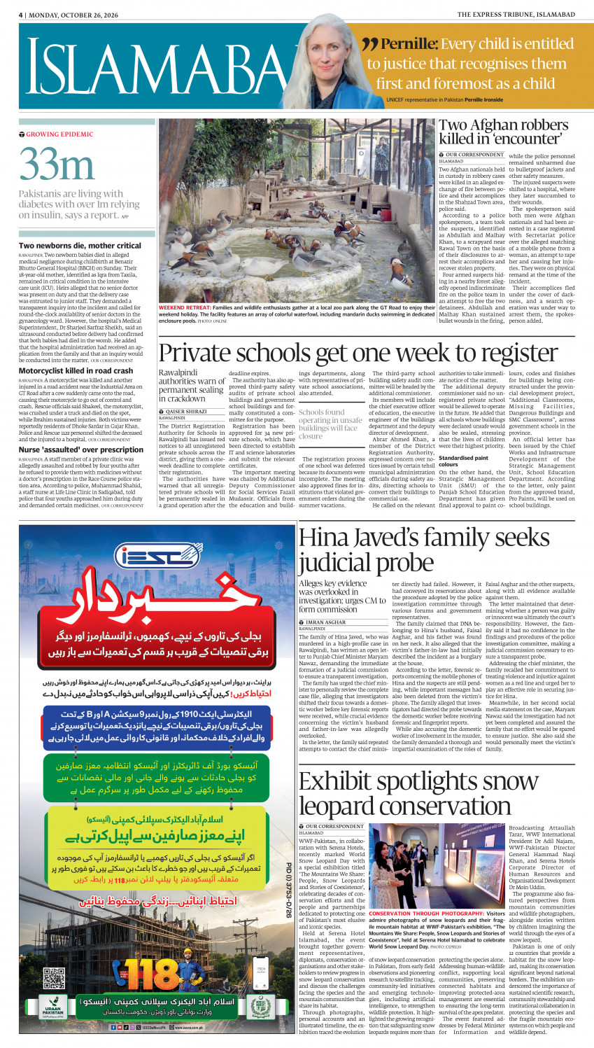 epaper image