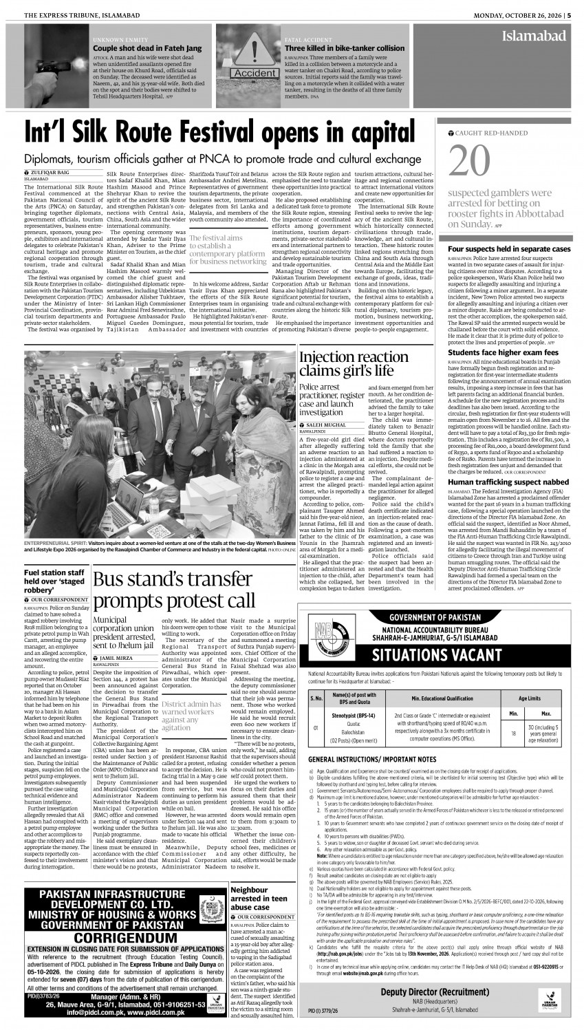 epaper image