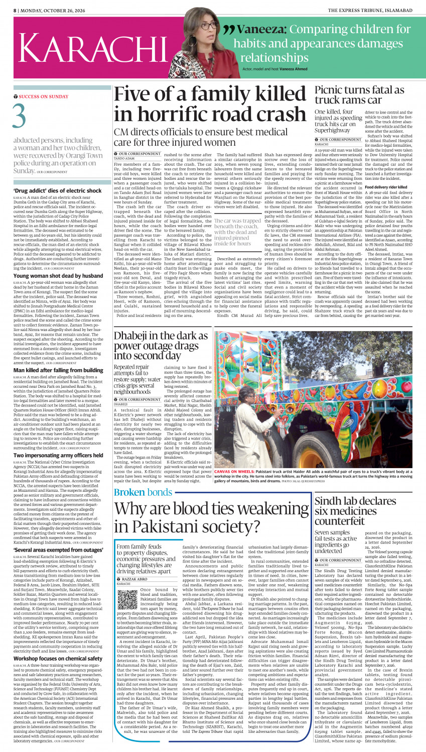 epaper image