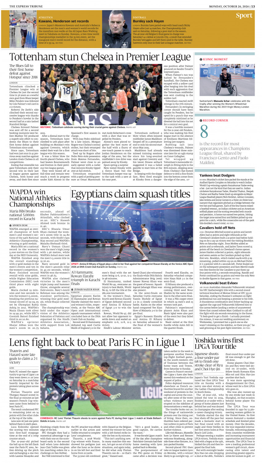epaper image