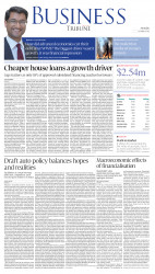 epaper image
