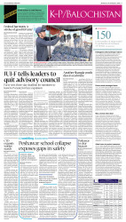 epaper image