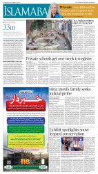 epaper image