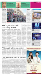 epaper image