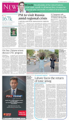 epaper image