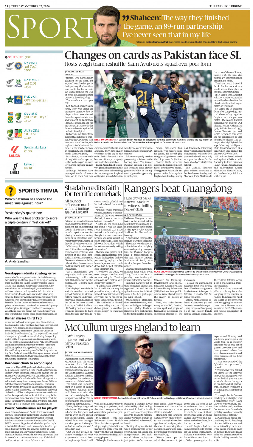 epaper image