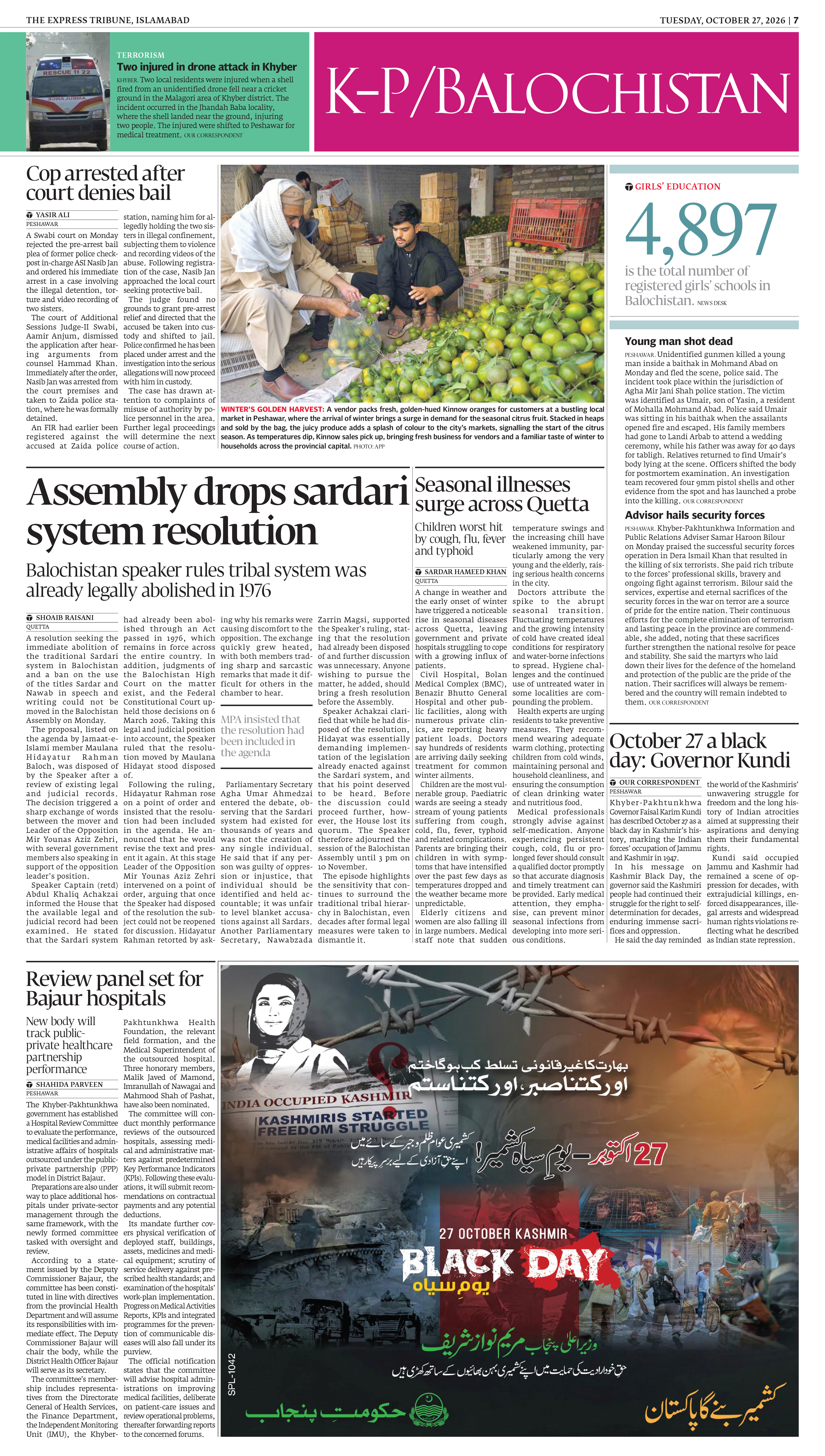 epaper image