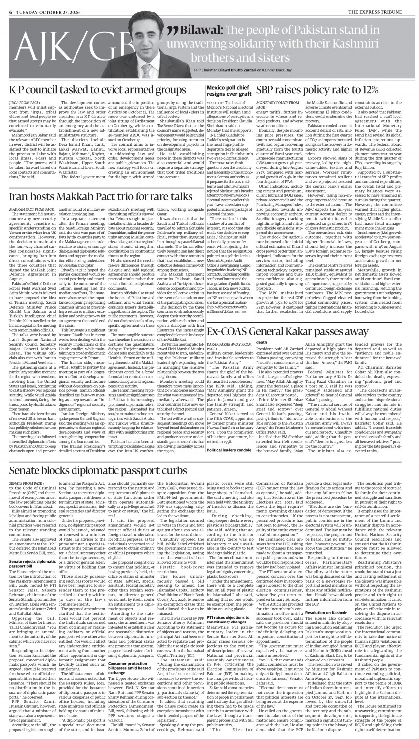 epaper image