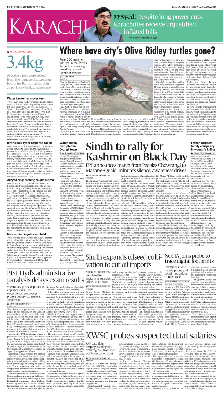 epaper image