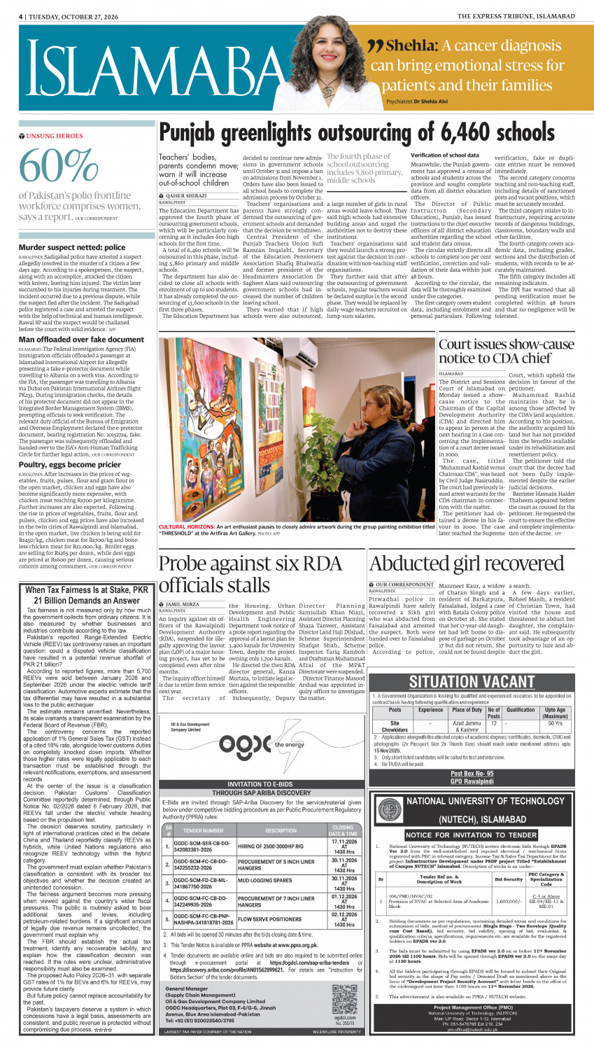 epaper image