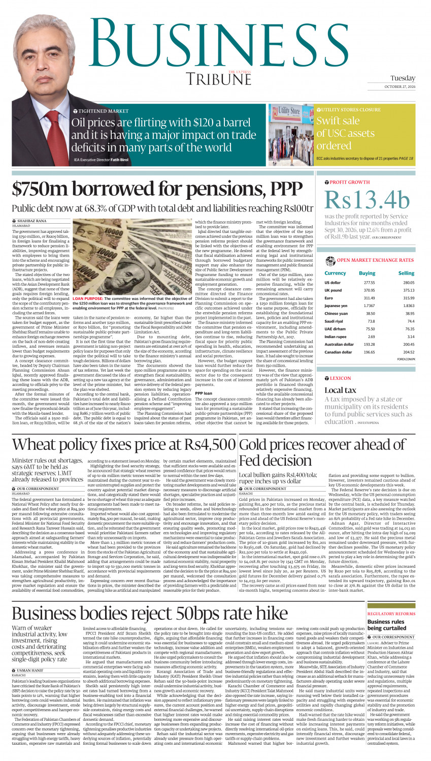epaper image