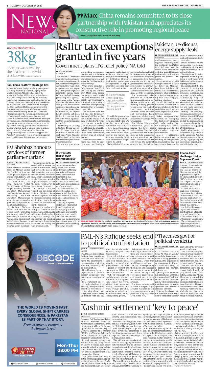 epaper image