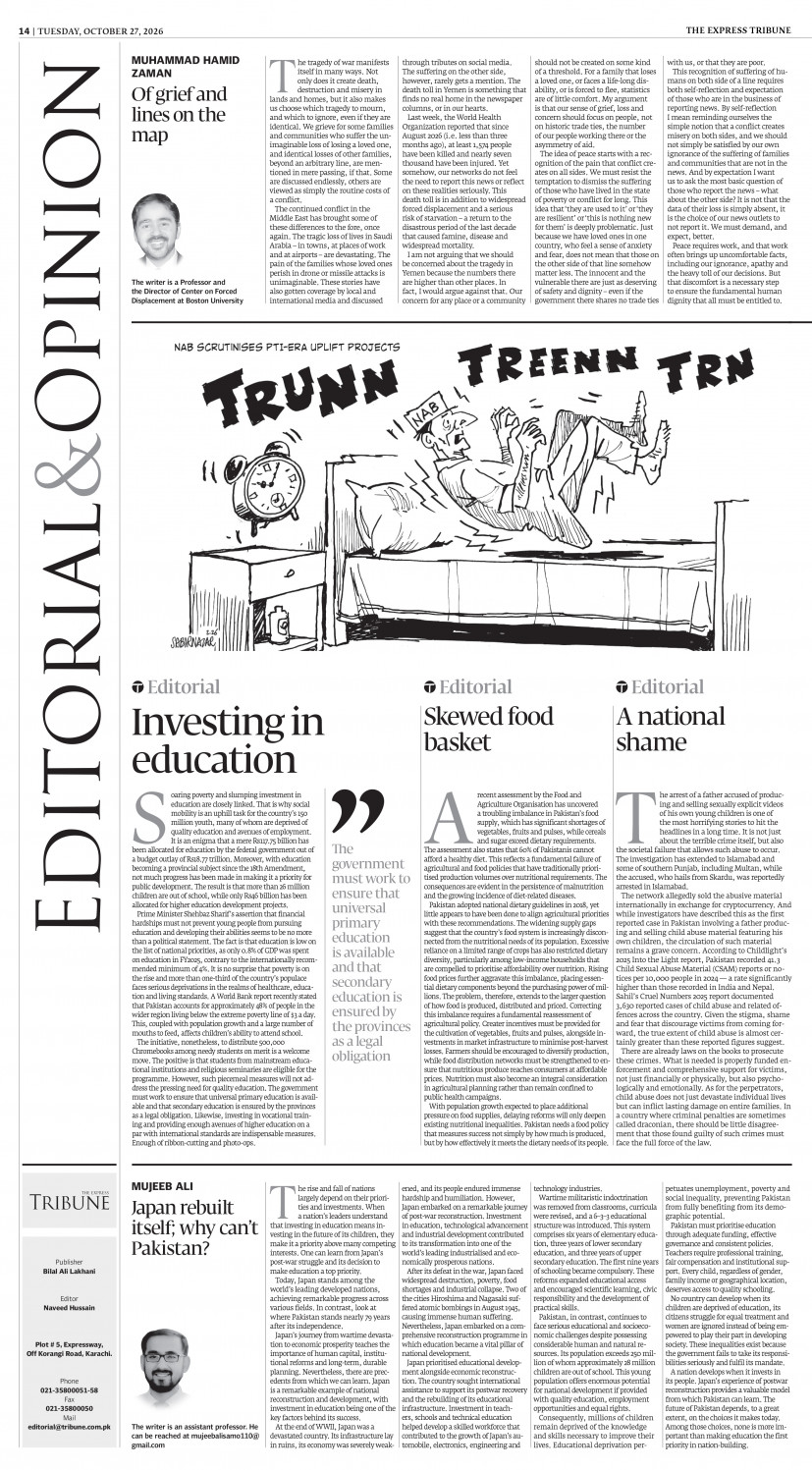 epaper image