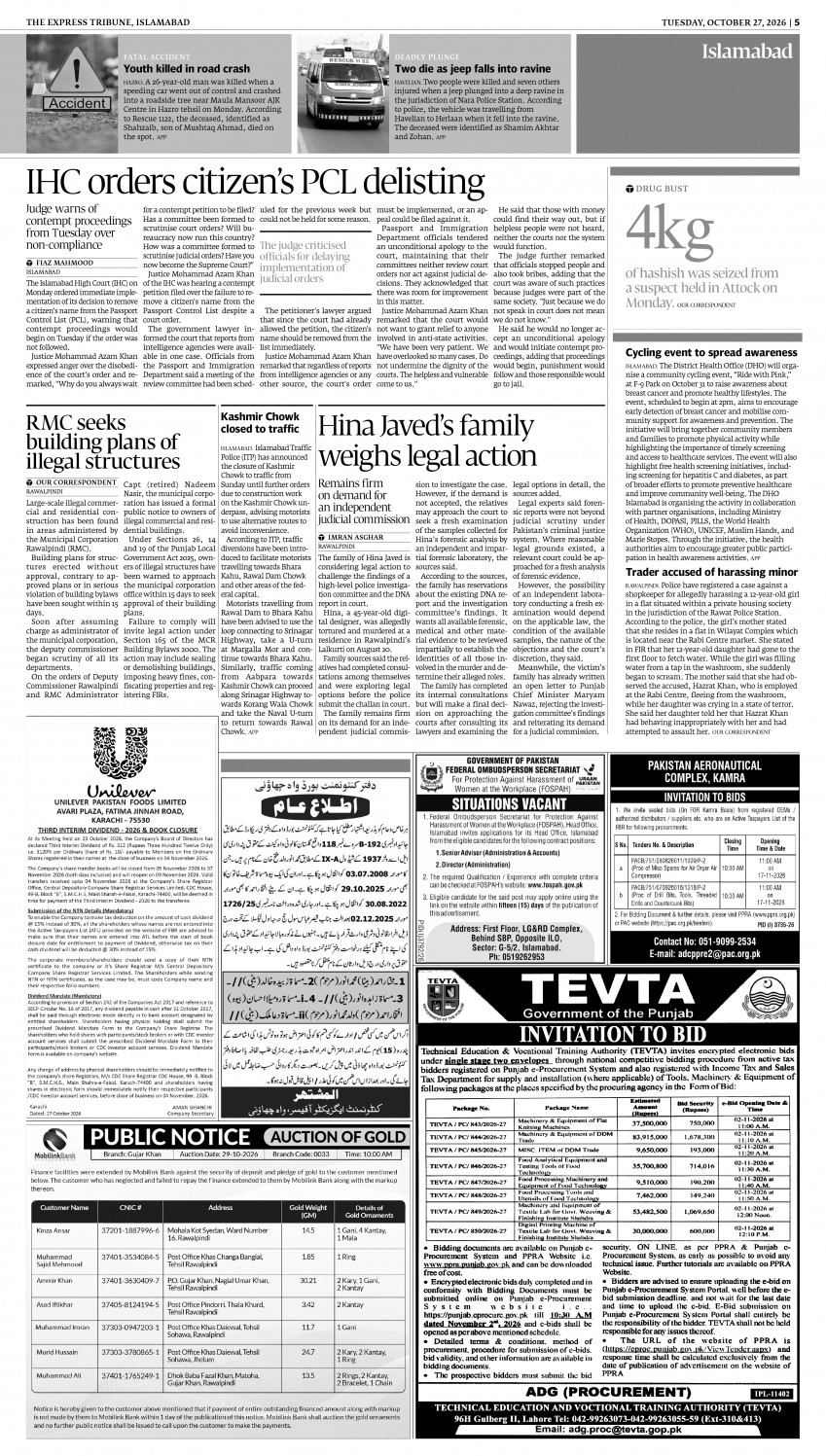 epaper image