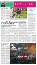 epaper image