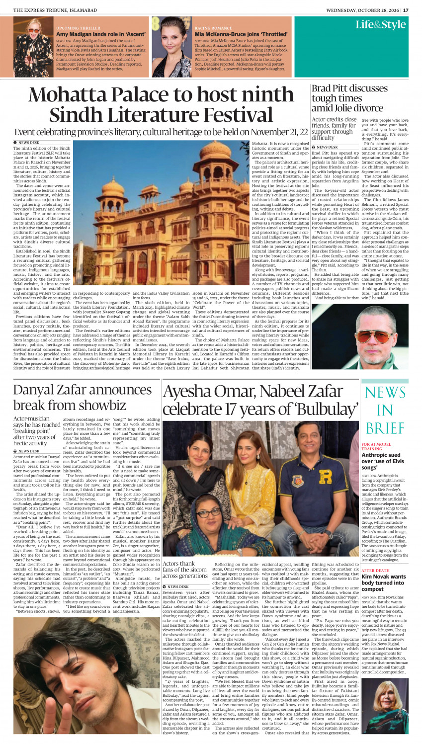 epaper image