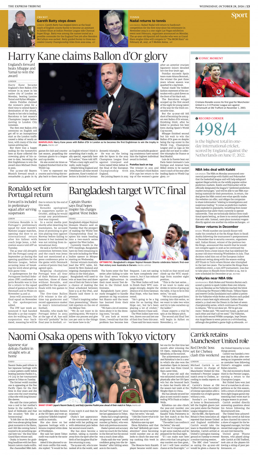 epaper image