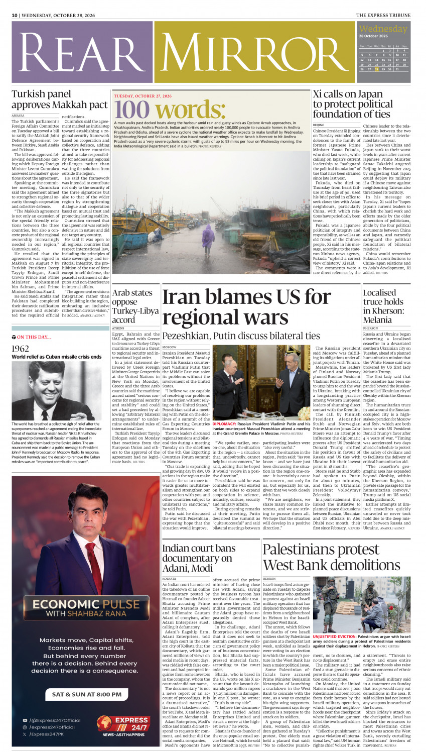 epaper image