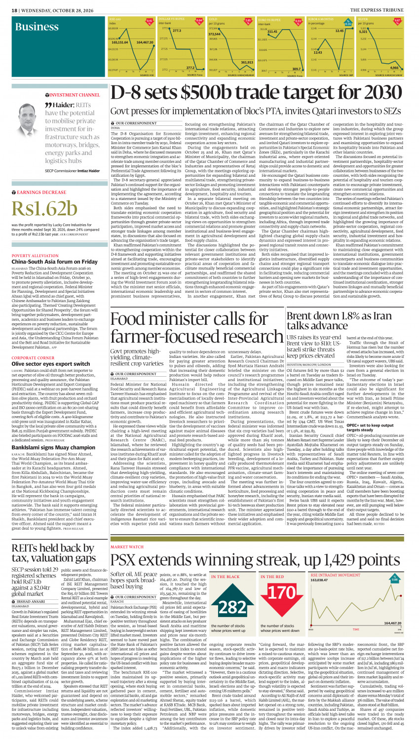 epaper image
