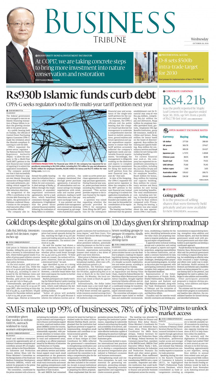 epaper image