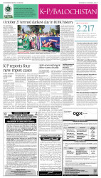 epaper image