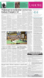 epaper image