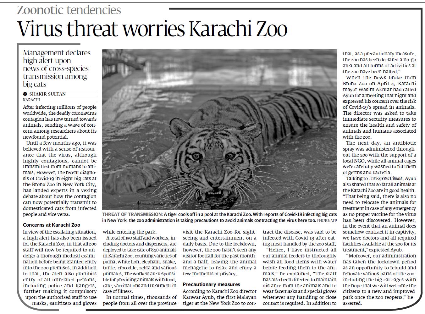 Express Tribune epaper