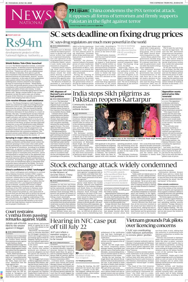 epaper image
