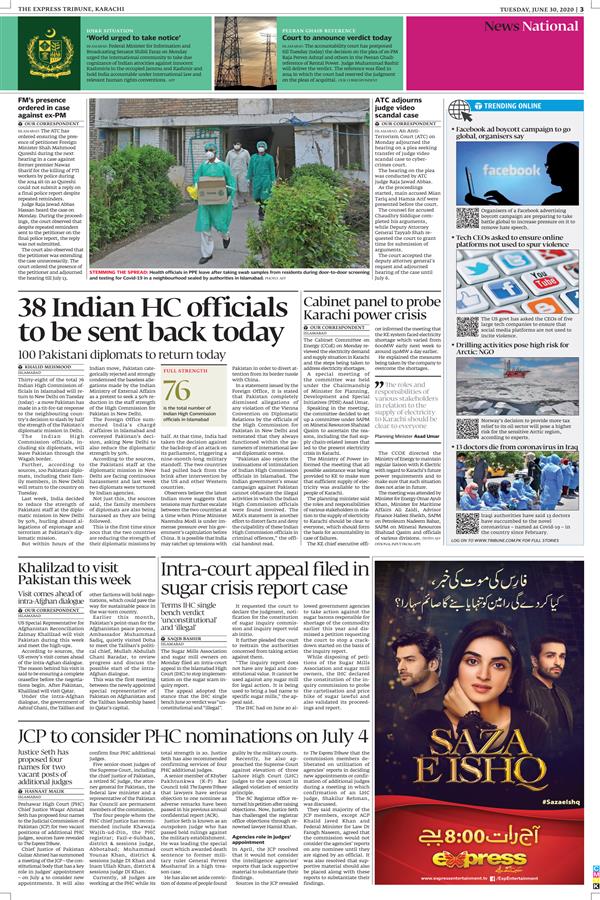 epaper image