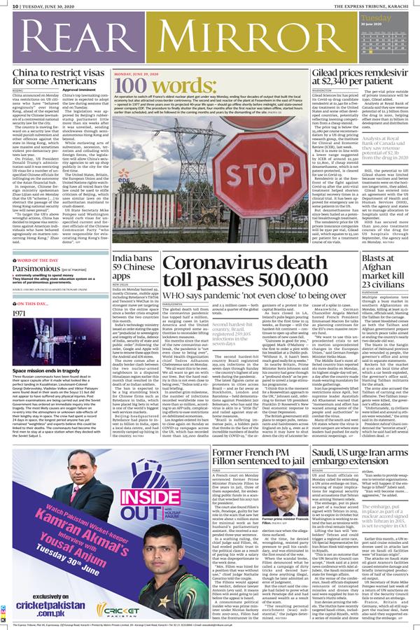 epaper image