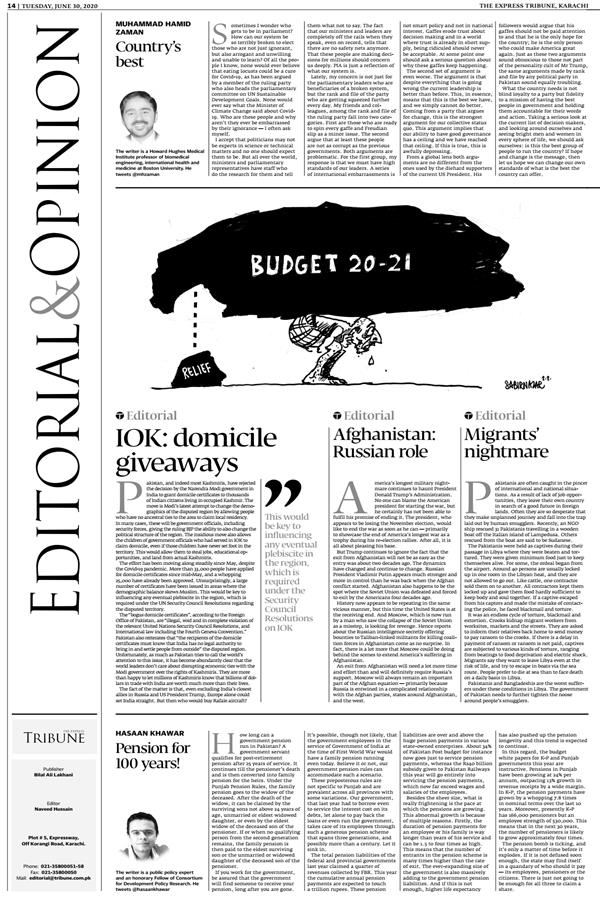 epaper image