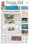 epaper image